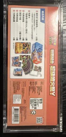 Pokemon TCG T-Chinese MEGA Charizard Y Special Set Mega Evolution Sealed Box New - Image 3