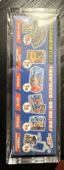 Pokemon TCG T-Chinese MEGA Charizard Y Special Set Mega Evolution Sealed Box New - Image 4