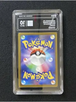 Mega Greninja ex 120/083 Japanese 2026 M4 Holo PCG 10 Pokemon TCG - Image 2
