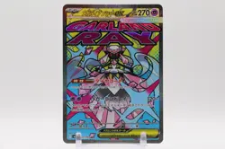 Pokemon TCG Mega Diancie ex MA 227/193 Japanese Mega Dream Mega Attack Rare - Image 1