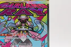 Pokemon TCG Mega Diancie ex MA 227/193 Japanese Mega Dream Mega Attack Rare - Image 2