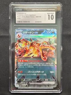 2023 POKEMON JPN CHARIZARD EX RULER OF THE BLACK FLAME HOLO 066/108 CGC 10 - Image 1