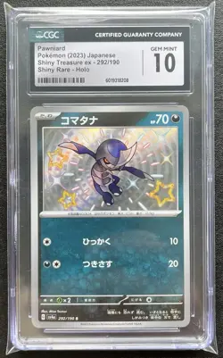 Pokemon Pawniard #292 Shiny Treasure EX Holo 2023 Japanese - CGC 10 - Image 1