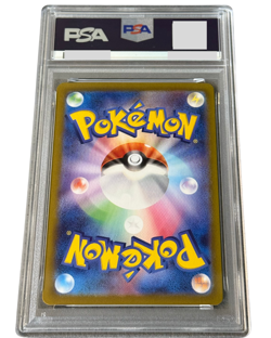 PSA 10 Umbreon ex SAR 217/187 SV8a Terastal Festival 2024 Pokemon Card Japanese - Image 2