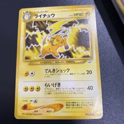 Raichu 026 Neo Revelation Japanese Pokemon Card TCG Non Holo VLP/NM - Image 1