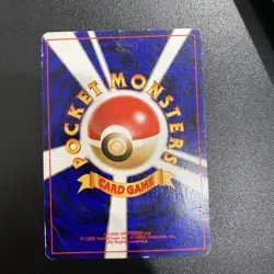 Raichu 026 Neo Revelation Japanese Pokemon Card TCG Non Holo VLP/NM - Image 3