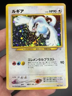 Lugia No.249 Holo Rare Neo Genesis 2000 Pokemon card Japanese JP LP/NM - Image 1