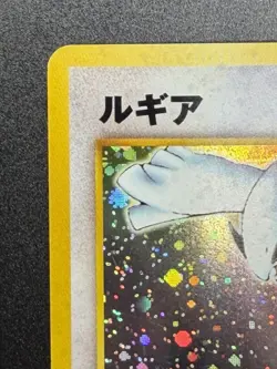 Lugia No.249 Holo Rare Neo Genesis 2000 Pokemon card Japanese JP LP/NM - Image 4