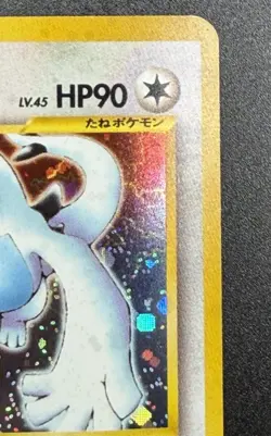 Lugia No.249 Holo Rare Neo Genesis 2000 Pokemon card Japanese JP LP/NM - Image 5