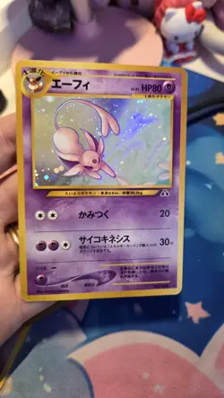 Pokemon Neo Discovery Espeon No. 196 Holo Card WOTC 2000 Japanese Edition - Image 1