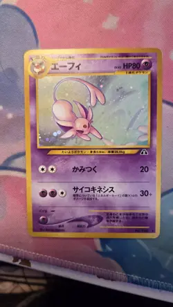 Pokemon Neo Discovery Espeon No. 196 Holo Card WOTC 2000 Japanese Edition - Image 2