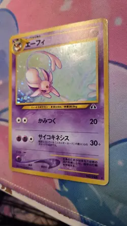 Pokemon Neo Discovery Espeon No. 196 Holo Card WOTC 2000 Japanese Edition - Image 3