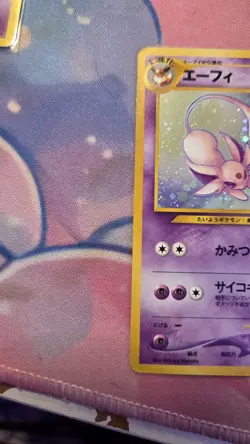 Pokemon Neo Discovery Espeon No. 196 Holo Card WOTC 2000 Japanese Edition - Image 5