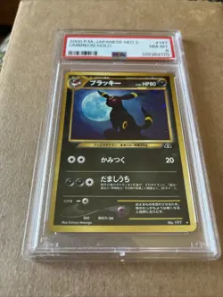 PSA 8 Umbreon Neo 2 Holo Pokemon Card Japanese #197 2000 Mint Nm - Image 3