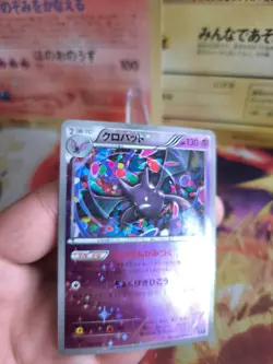 Pokemon Karte Card Holo Crobat The Best Of XY Reverse Very Rare japanese NM - Image 2