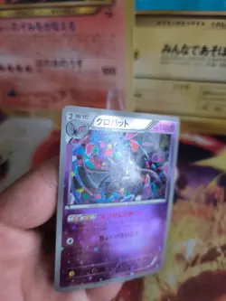 Pokemon Karte Card Holo Crobat The Best Of XY Reverse Very Rare japanese NM - Image 3