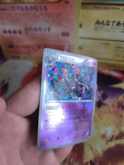 Pokemon Karte Card Holo Crobat The Best Of XY Reverse Very Rare japanese NM - Image 4