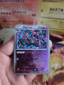 Pokemon Karte Card Holo Crobat The Best Of XY Reverse Very Rare japanese NM - Image 5