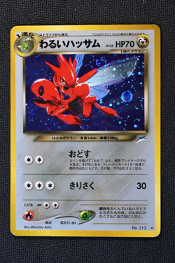 Dark Scizor No. 212 Holo Neo 4 Destiny 2001 Rare Japanese Pokemon Card - Image 1