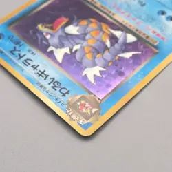 Pokemon Card Dark Gyarados Lv.31 No.130 Holo Rare Old Back 1997 NM Japanese v512 - Image 4