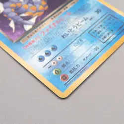 Pokemon Card Dark Gyarados Lv.31 No.130 Holo Rare Old Back 1997 NM Japanese v512 - Image 5