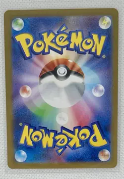 Grand Tree (ACE SPEC Rare) #101/102 Stellar Miracle Pokemon Near Mint US SELLER - Image 2