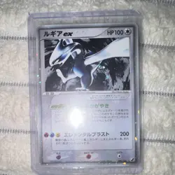 Pokemon TCG Lugia ex Unseen Forces 090/106 Japanese Holo Rare 2005 100 HP - Image 1