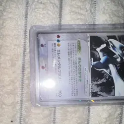 Pokemon TCG Lugia ex Unseen Forces 090/106 Japanese Holo Rare 2005 100 HP - Image 4