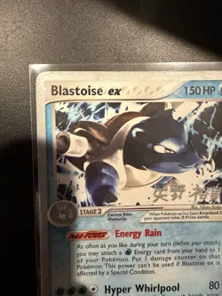 Pokemon TCG Blastoise ex Holo Rare Card Fire Red Leaf Green 104/112 world champ - Image 5