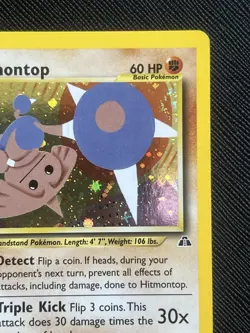 Pokemon TCG *SWIRL* Hitmontop 3/75 Neo Discovery Holo Rare (English) - NM - Image 4