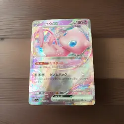 Pokemon Mew ex 151/165 sv2a Full Art Double Rare Holo Japanese 180 HP 2023 - Image 1