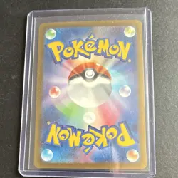 Giovanni's Charisma 207/165 Sv2a: Pokemon Card 151 Holo (Japanese) - Image 2