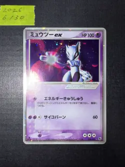 Mewtwo ex Holo 026/055 1st Edition EX Ruby & Sapphire Japanese Pokemon Card 2003 - Image 1