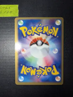 Mewtwo ex Holo 026/055 1st Edition EX Ruby & Sapphire Japanese Pokemon Card 2003 - Image 2