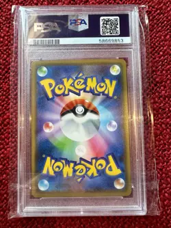 Pokemon TCG - Kanazawa's Pikachu 144/S-P Promo Japanese - PSA 10 GEM 💎 MINT - Image 2