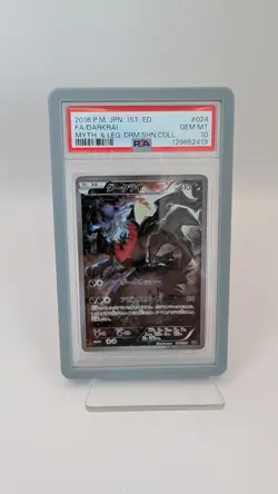 2016 POKEMON JAPANESE MYTHICAL & LEGENDARY 1ST EDITION FULL ART/DARKRAI PSA 10 - Image 1
