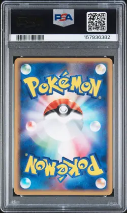 2004 POKEMON JAPANESE ROCKET GANG STRIKES BACK 1ST EDITION #026 WOOPER PSA 10 - Image 2