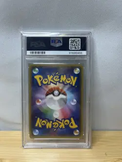 PSA 10 Pokemon Card Aqua's Kyogre EX 006/034 1st Holo Japanese Double Crisis - Image 1