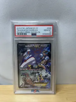 PSA 10 Pokemon Card Aqua's Kyogre EX 006/034 1st Holo Japanese Double Crisis - Image 2