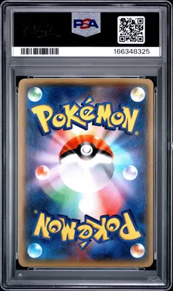 2014 POKEMON JAPANESE XY GAIA VOLCANO 1ST EDITION #075 FULL ART/AGGRON EX PSA 10 - Image 2