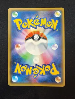 Pikachu 200/SM-P SM-P: Sun & Moon Promos Pokemon Japanese Holo NM/M - Image 2