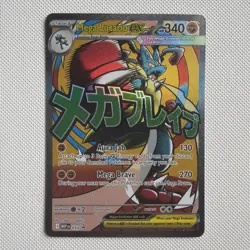 Pokemon Card - Mega Lucario ex MEP 033 ME Mega Evolution Black Star Promo NM #1 - Image 1