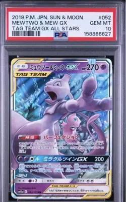Pokemon TCG PSA 10 2019 JP SM12a Tag Team GX Mewtwo & Mew GX 052/173 Holo - Image 1