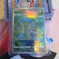 Lapras - 177/172 - Art Rare Holo S12a VSTAR Universe Pokemon Card (Japanese)—NM - Image 1