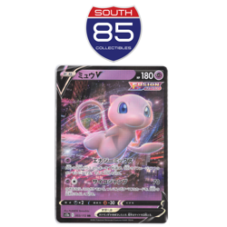 Mew V 053/172 S12a Japanese Vstar Universe Pokemon TCG - Image 1