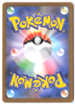 Mew V 053/172 S12a Japanese Vstar Universe Pokemon TCG - Image 2