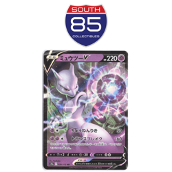 Mewtwo V 050/172 S12a Japanese Vstar Universe Pokemon TCG - Image 1