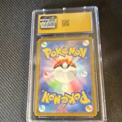 Pokemon Altaria 194/172 CGC 10 Japanese Holo Art Rare S12a VSTAR Universe 2022 - Image 2