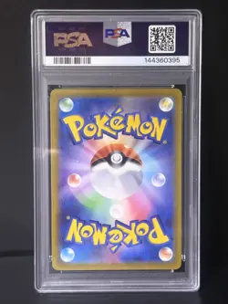 2022 Pokemon Mewtwo VSTAR 221/172 AR VSTAR Universe S12A Japanese SAR PSA 10 - Image 2