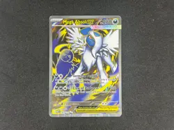 Pokemon TCG - Mega Absol ex 161/132 Mega Evolution Secret Rare - NM - Image 1